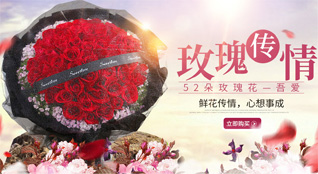 福建宁德古田县卓洋乡洋塔村鲜花速递